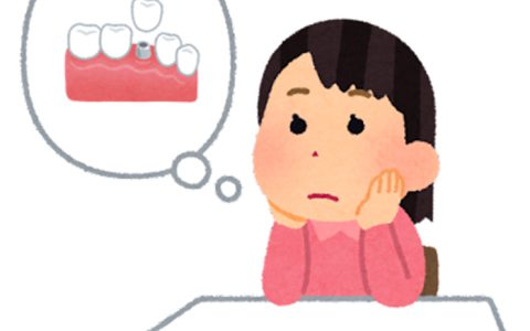 インプラントは誰でも出来る？？