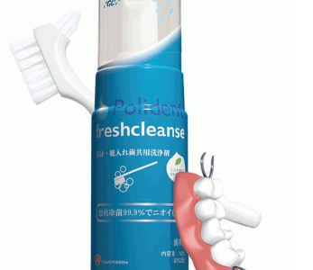 おすすめの入れ歯洗浄剤