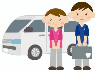 我が家にやってくる！「おうちの歯医者さん」